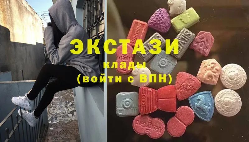 наркота  Белая Холуница  Экстази MDMA 